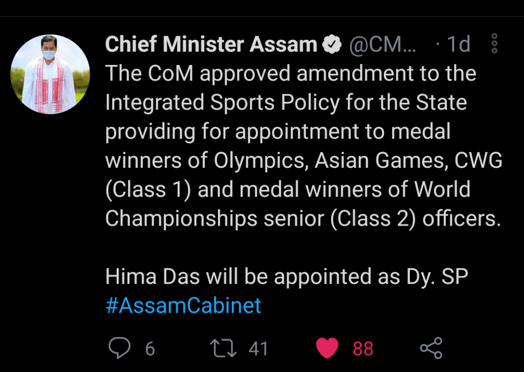 Assam CM Hima Das