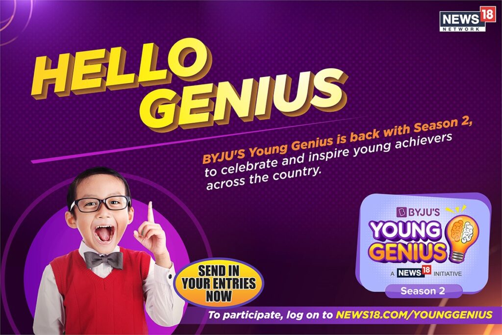 BYJU’S Young Genius Season 2