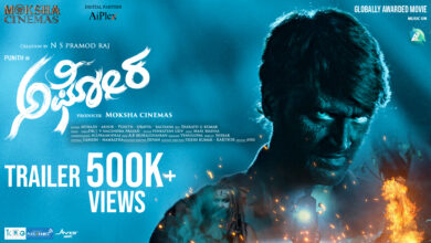 Aghora Youtube Thumbnail