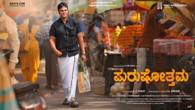 Famous Karnataka Bodybuilder Gym Ravi Turns to Hero with 'Puroshottama'