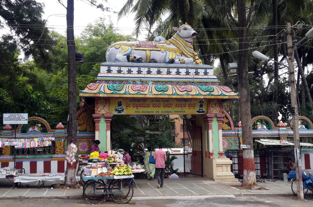 Nandi Tirtha Temple Malleswaram Bangalore