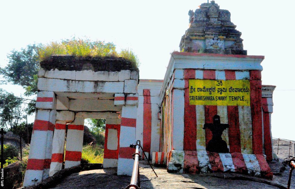 Sri Rameshwara Swamy Temple Mysore